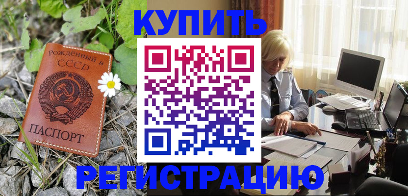 временная регистрация поиск в Ряжске