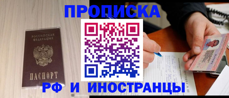 найти адрес прописки в Ряжске