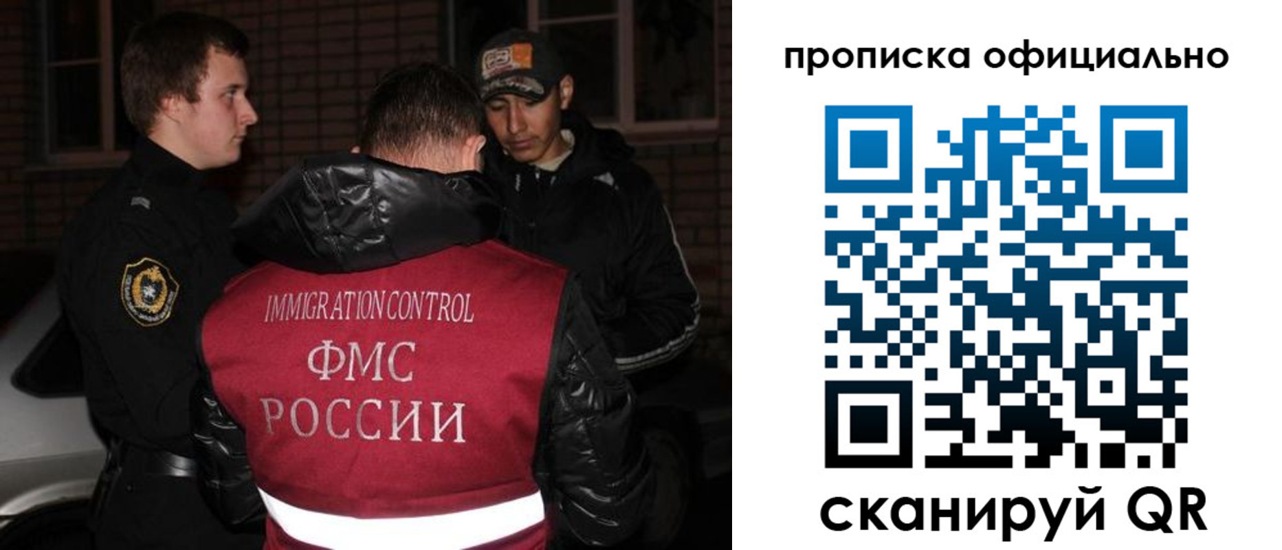 прописка для военкомата в Ряжске