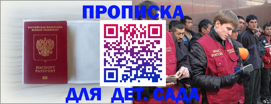 найти адрес прописки в Ряжске