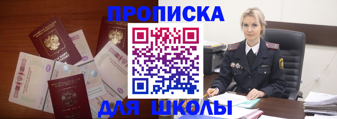 временная регистрация купить в Ряжске