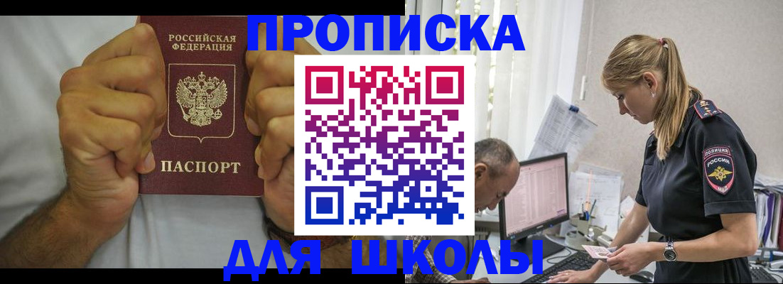 регистрация для дет. сада в Ряжске