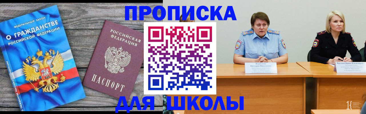 временная регистрация госуслуги в Ряжске
