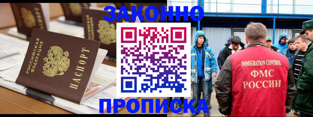 прописка поиск в Ряжске