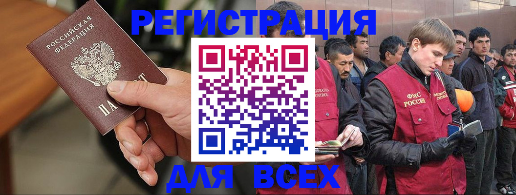 прописка паспорт в Ряжске