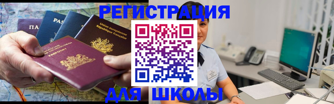 прописка для кредита в Ряжске